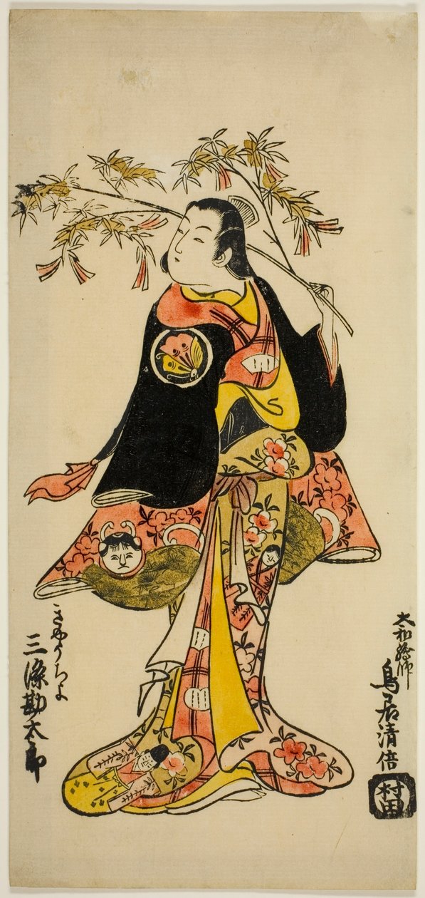 1728 年 11 月在中村剧场上演的话剧《甲武藤五番忠信》中饰演疯女人的演员三条兼太郎二世（？） 作者 鸟居清二