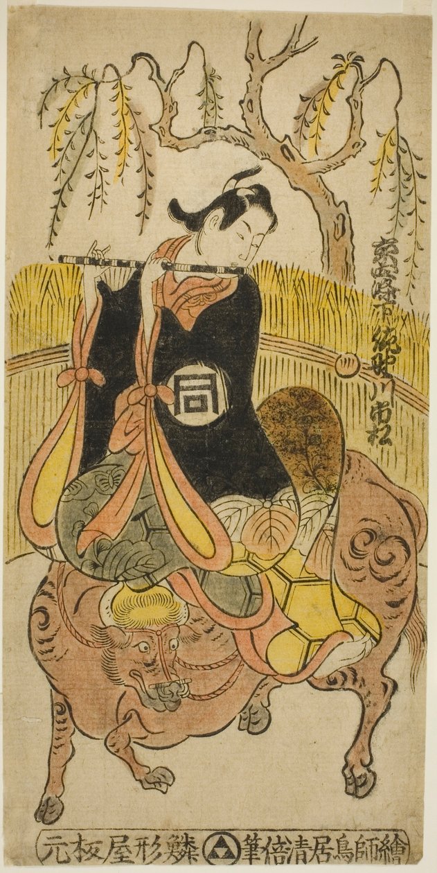 1741 年 2 月在中村剧场上演的话剧《纳之花曙曾我》中饰演库门之助的演员佐野川一松一世 作者 鸟居清二
