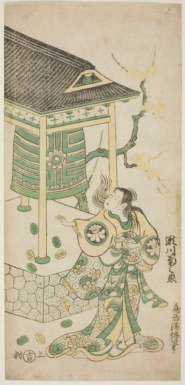 1746 年 3 月在中村剧场上演的话剧《木槿之恋》中饰演片海的演员濑川菊之条一世 作者 鸟居清二