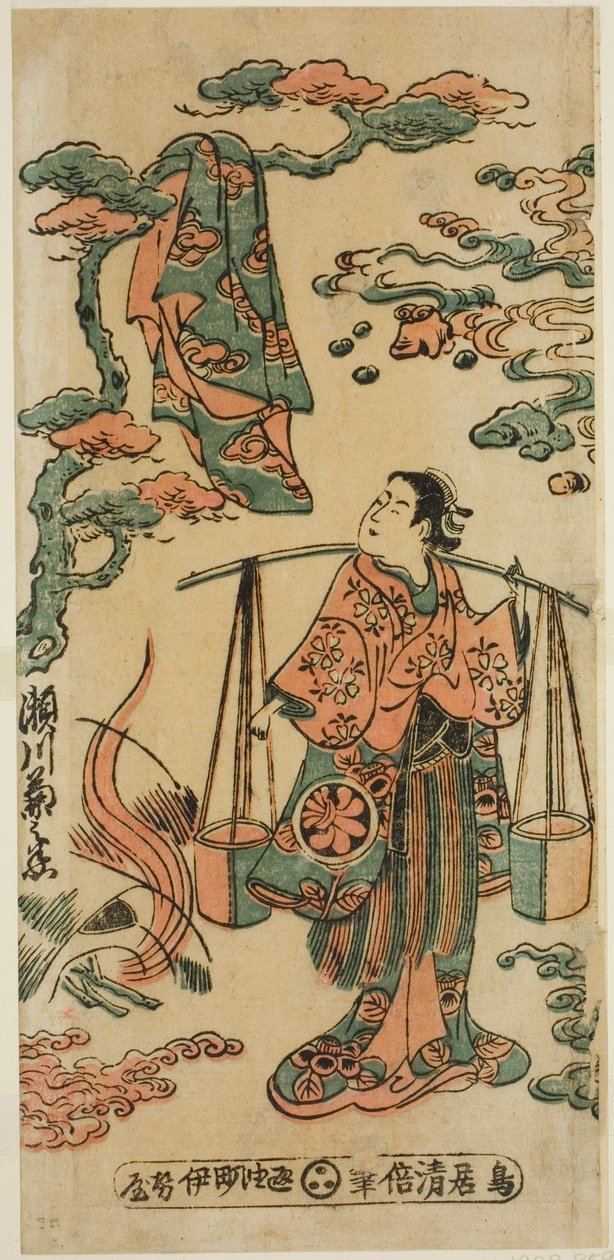 1745 年 11 月在中村剧场演出的话剧《末广伊豆尼基》中饰演水江御前的演员濑川菊之条一世（？） 作者 鸟居清二