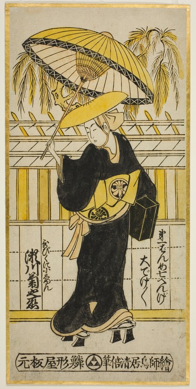 1742 年正月在市村剧场上演的话剧《富士美露佐藤荣曾贺》中饰演 Utabikuni 的演员濑川菊之条一世（？ 作者 鸟居清二