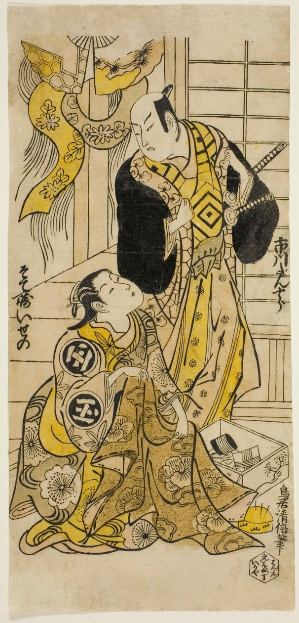 演员市川团十郎二世和佐佐木伊势野一世 作者 鸟居清二