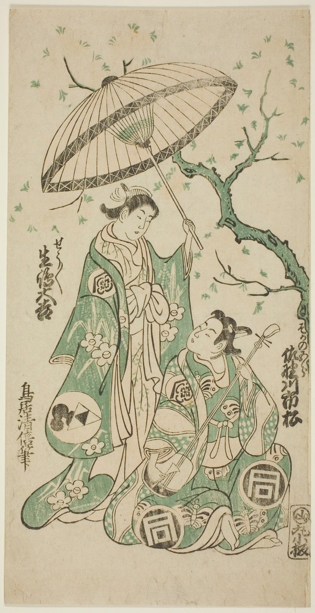 1748 年正月在市村剧场上演的话剧《名古屋曾我梦筑》中饰演曾我之五郎的佐野川一松一世和饰演外坂之庄的生岛大吉二世。 作者 鸟居清二