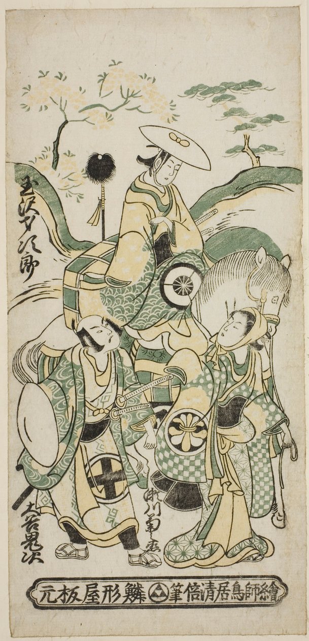 1744 年正月在中村剧场上演的话剧《佐敷瑞石末广源氏》中饰演牛若丸的玉泽西次郎一世、饰演大六的濑川菊之丈一世和饰演松野五郎的大谷鬼次一世。 作者 鸟居清二