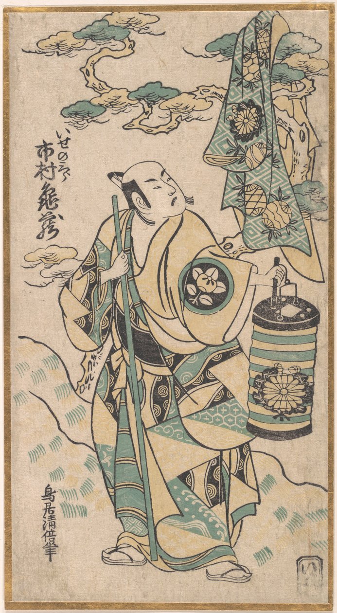 Ichimura Kamezo in the role of Ise no Saburo, ca. 1748., ca. 1748. 作者 鸟居清增一号