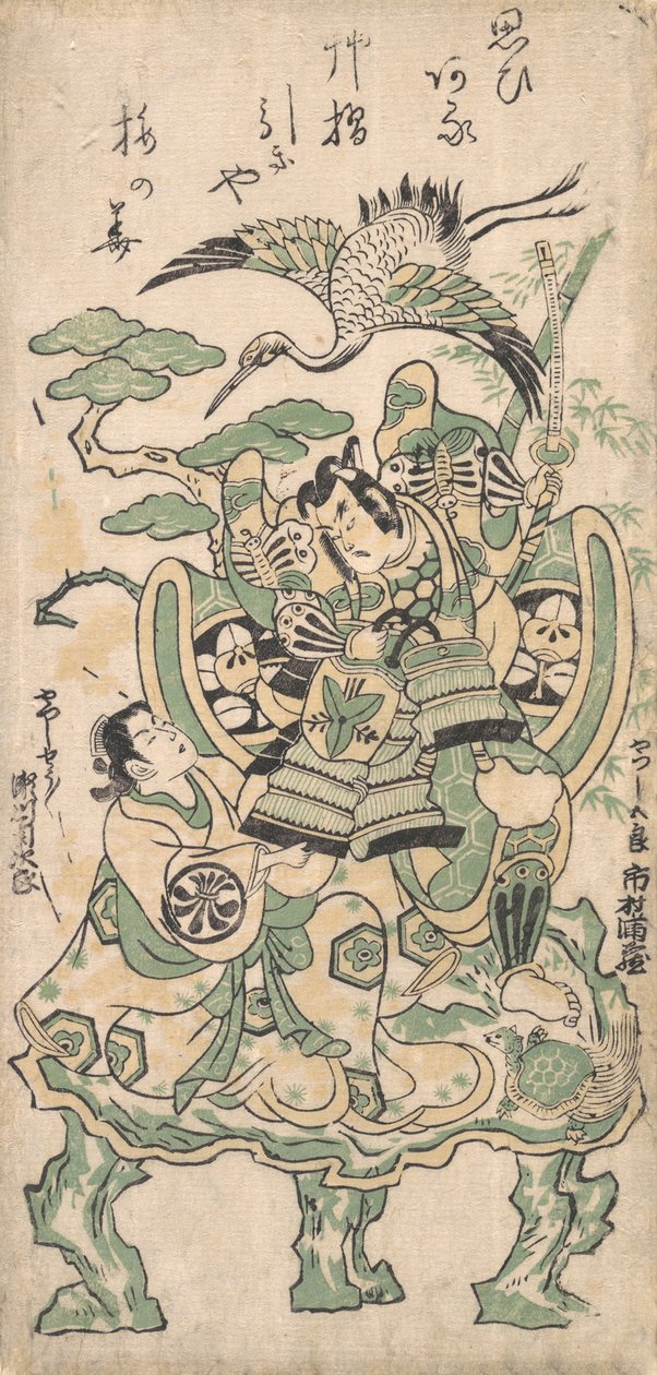 一村万三饰演的八司五郎和濑川菊次郎饰演的八司正宗，约。1745., ca.1745. 作者 鸟居清增一号
