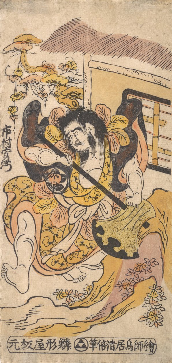 演员Ichimura Kamezo借助大斧头战斗，约1748年，约1748年。 作者 鸟居清增一号
