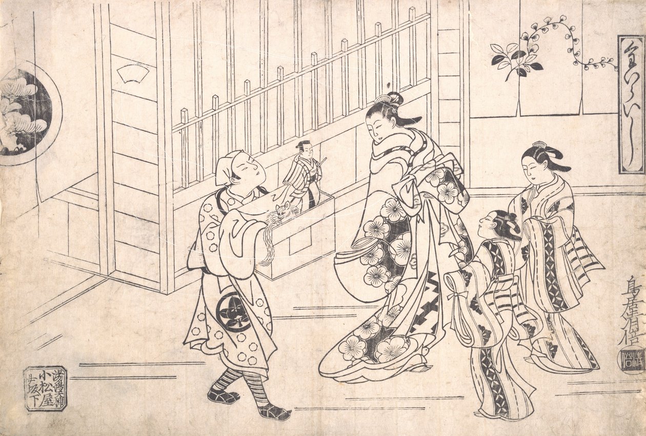 演员Ichimura Takenojo VIII扮演木偶师，向法院展示木偶...，约1715年。 作者 鸟居清增一号