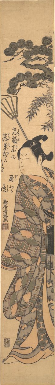 一个高大的年轻人在他的左肩上扛着一个竹耙，约1763.，约1763.。 作者 鸟居清光