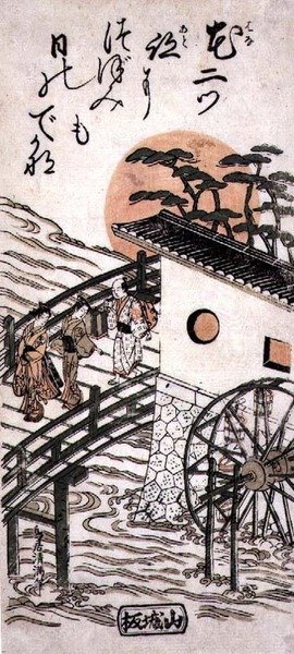 日出时桥上的演员，可能是京都和大阪之间的Yodo城堡，约1757-62（木版画）。 作者 鸟居清光