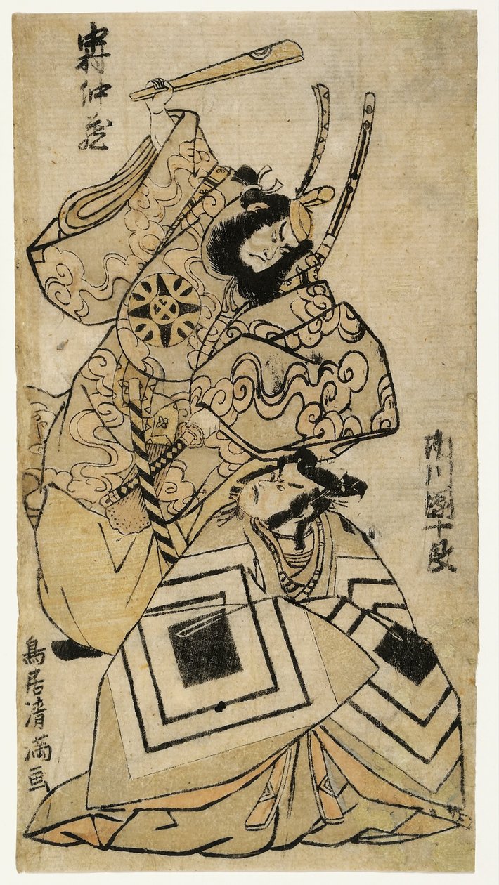 NakamuraNakazōI和IchikawaDanjūrōIV。鸟居清光I. 作者 鸟居清光