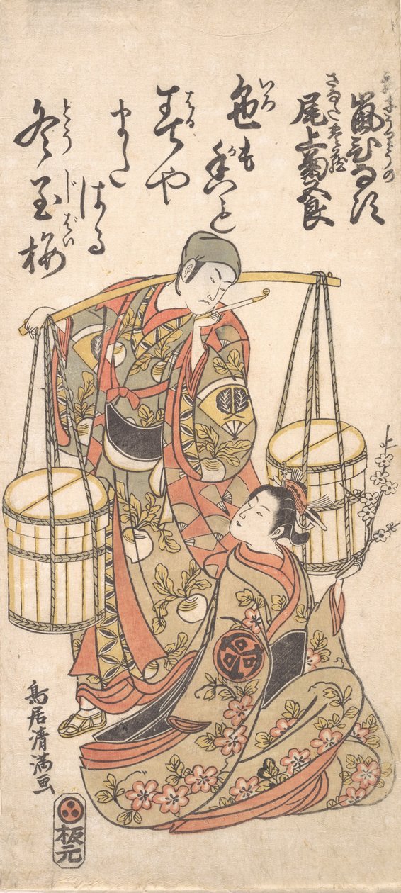 印刷品，约1760年，约1760年。 作者 鸟居清光