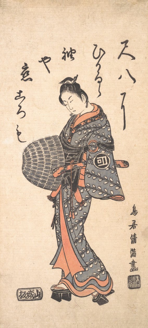 Sanokawa Ichimatsu I in Grayish Blue and Rose Walking Towards Left, 1756., 1756. 作者 鸟居清光