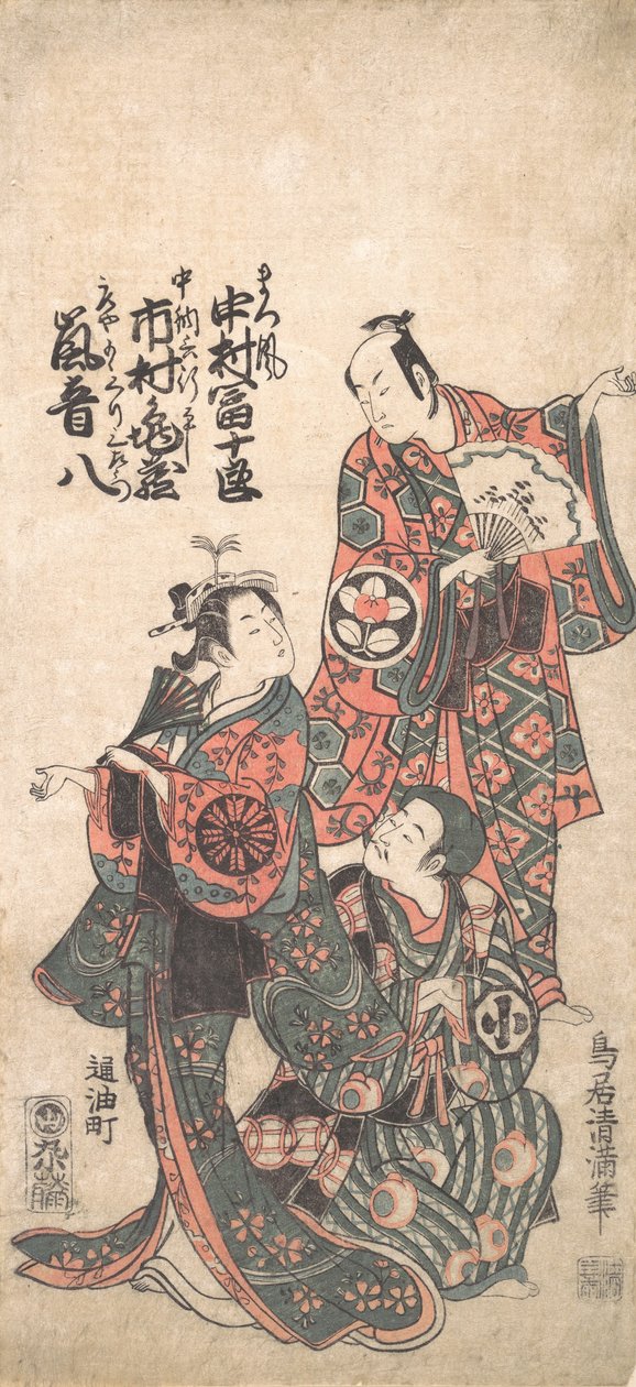 1757年或1758年，戏剧《Matsu wa tai fusuma no wakesato》中的场景，1757年或1758年。 作者 鸟居清光