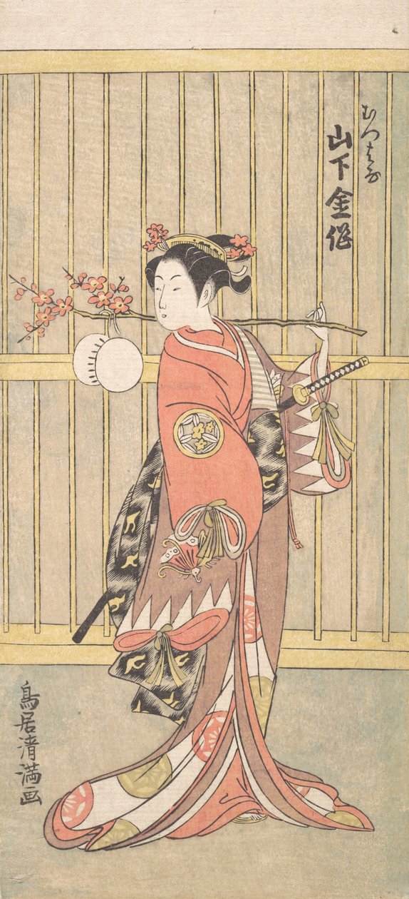 约1767年，演员山下晋作扮演睦花，约1767年。 作者 鸟居清光