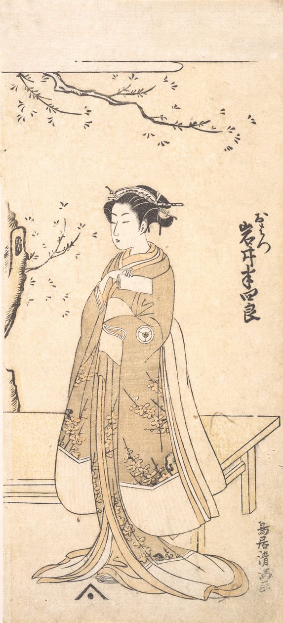 第四代今井半四郎在《境州曾宪达》中扮演O Hatsu的角色，1771年2月第2次...。 作者 鸟居清光