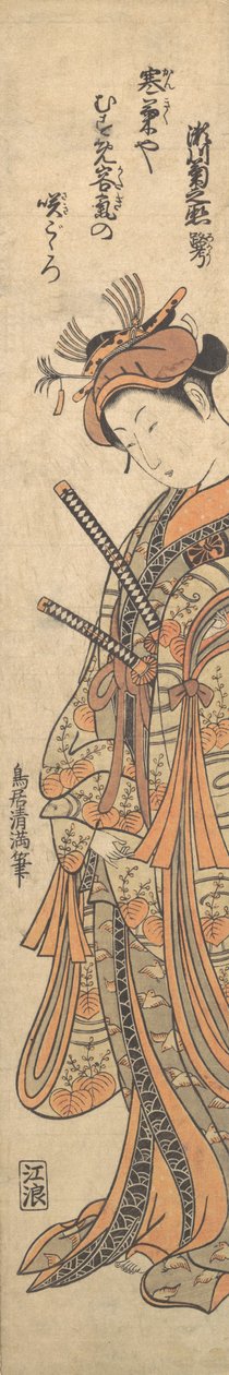 第二位濑川菊之郎俗称文名 "罗子"，约1762年，约1762年。 作者 鸟居清光