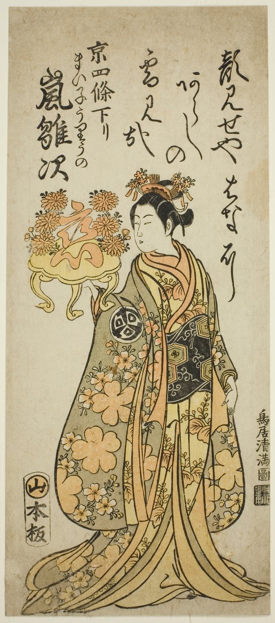  作者 鸟井清光一号
