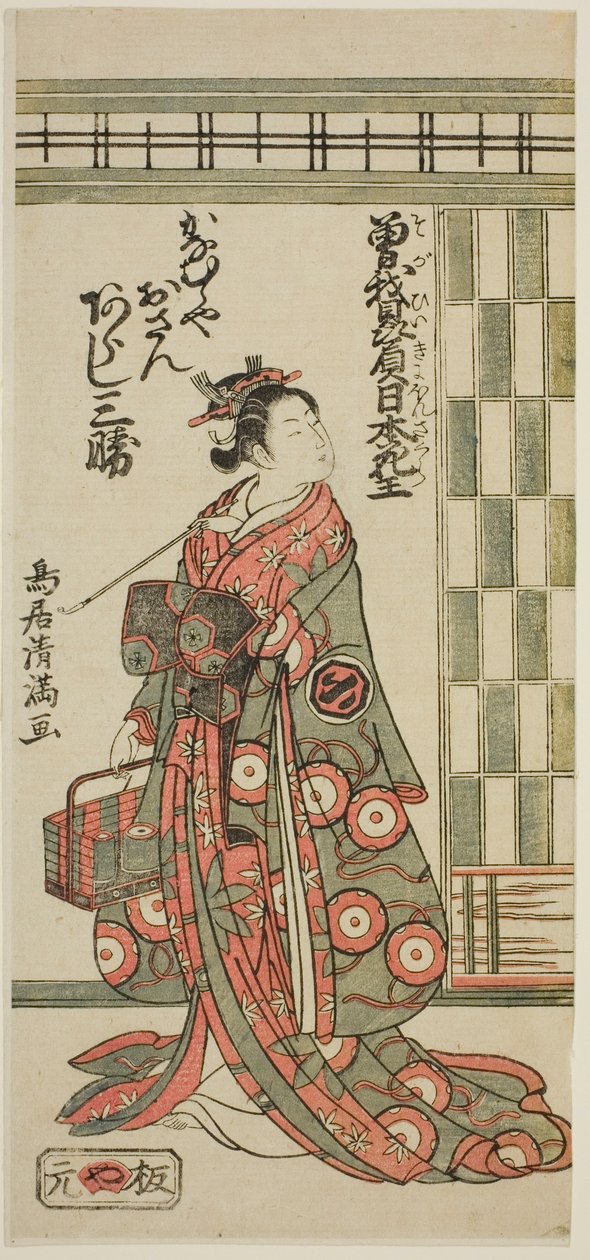  作者 鸟井清光一号