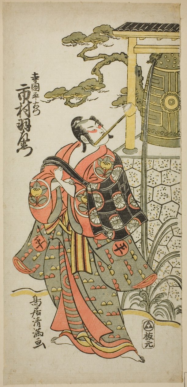 1763 年 9 月在市村剧场演出的话剧《东山之坂》中饰演寺冈平右卫门的演员市村右左卫门九世 作者 鸟井清光一号