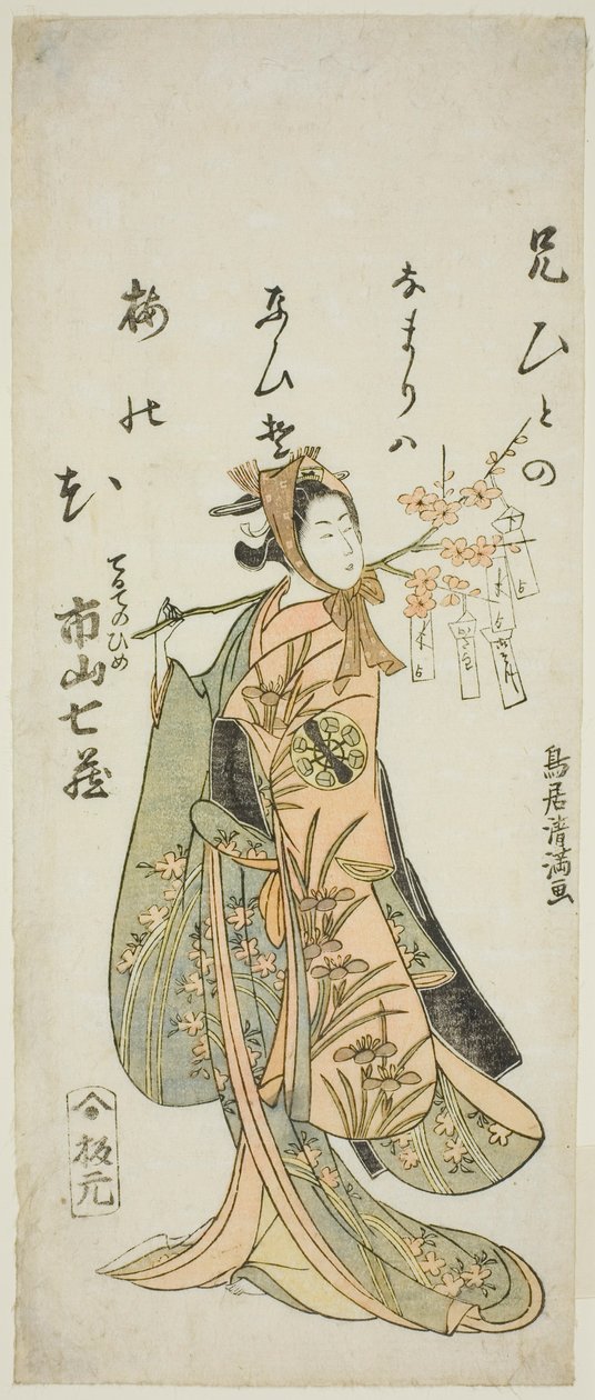 1768 年正月在市村剧场上演的话剧《曾我大牟伽氏》中饰演辉夜姬的演员一山七藏一世 作者 鸟井清光一号