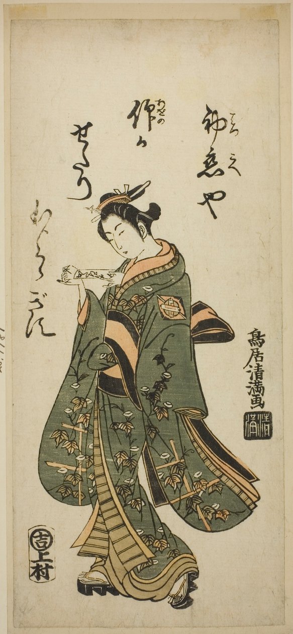 1763 年 2 月在市村剧院上演的话剧《藤海曾我》中饰演大七的演员中村松江 作者 鸟井清光一号
