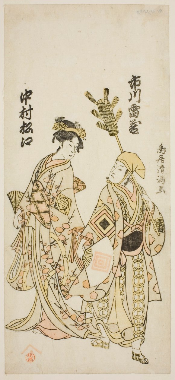 1763 年 11 月在中村剧场演出的话剧 "Daijobu Takadate Jikki "中饰演茶拂小贩的市川雷藏一世和饰演汤屋御前的中村松江一世。 作者 鸟井清光一号