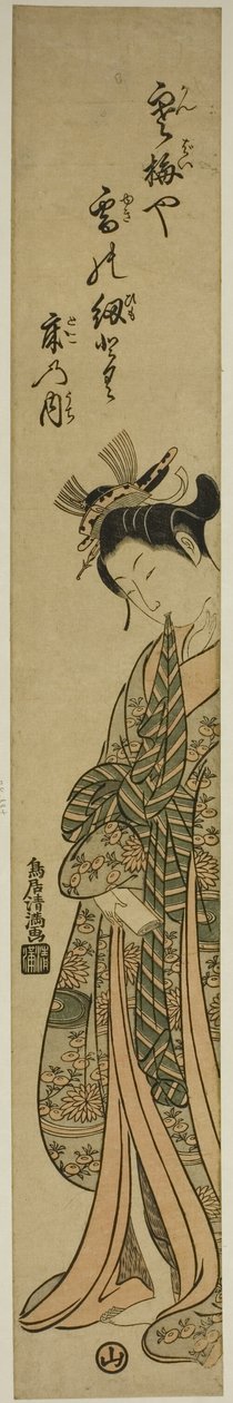 夹着腰带的年轻女子 作者 鸟井清光一号