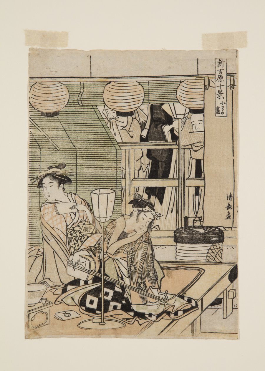 (彩色木版画) 作者 永永鸟居