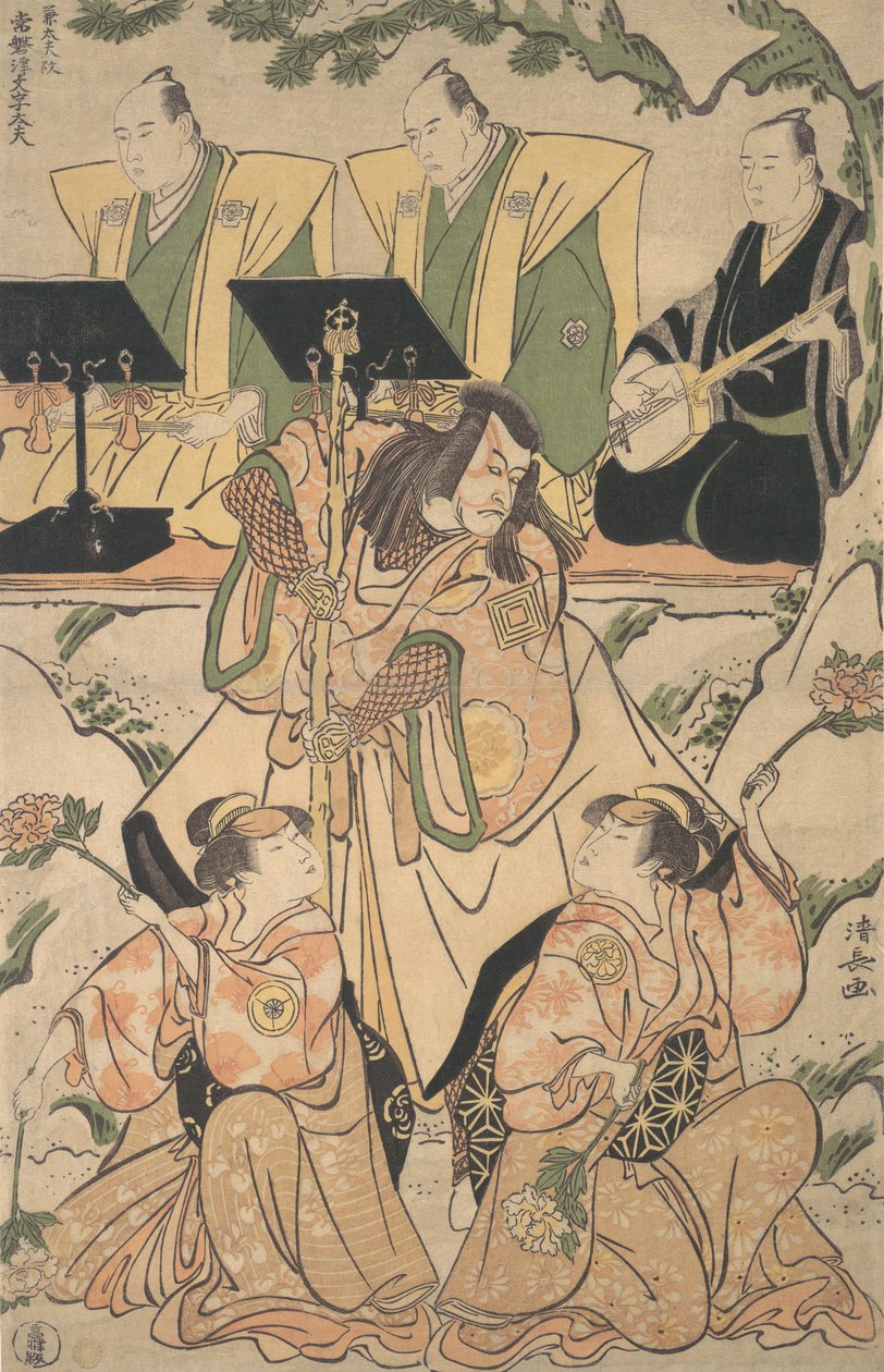 演员们在莎莎组合的表演和舞蹈表演中，约1790年。 作者 永永鸟居