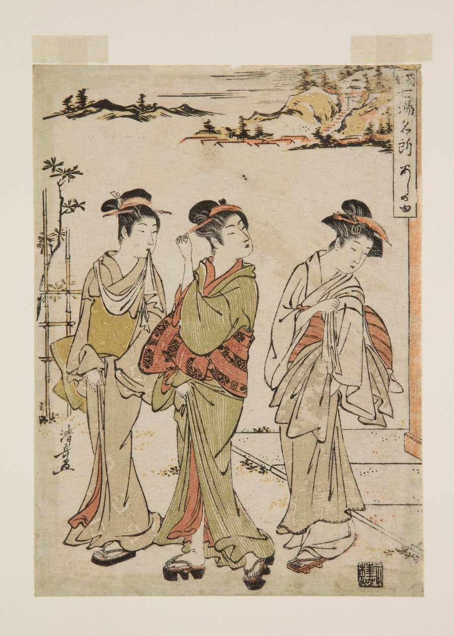 Ashinoyu（彩色木版画） 作者 永永鸟居