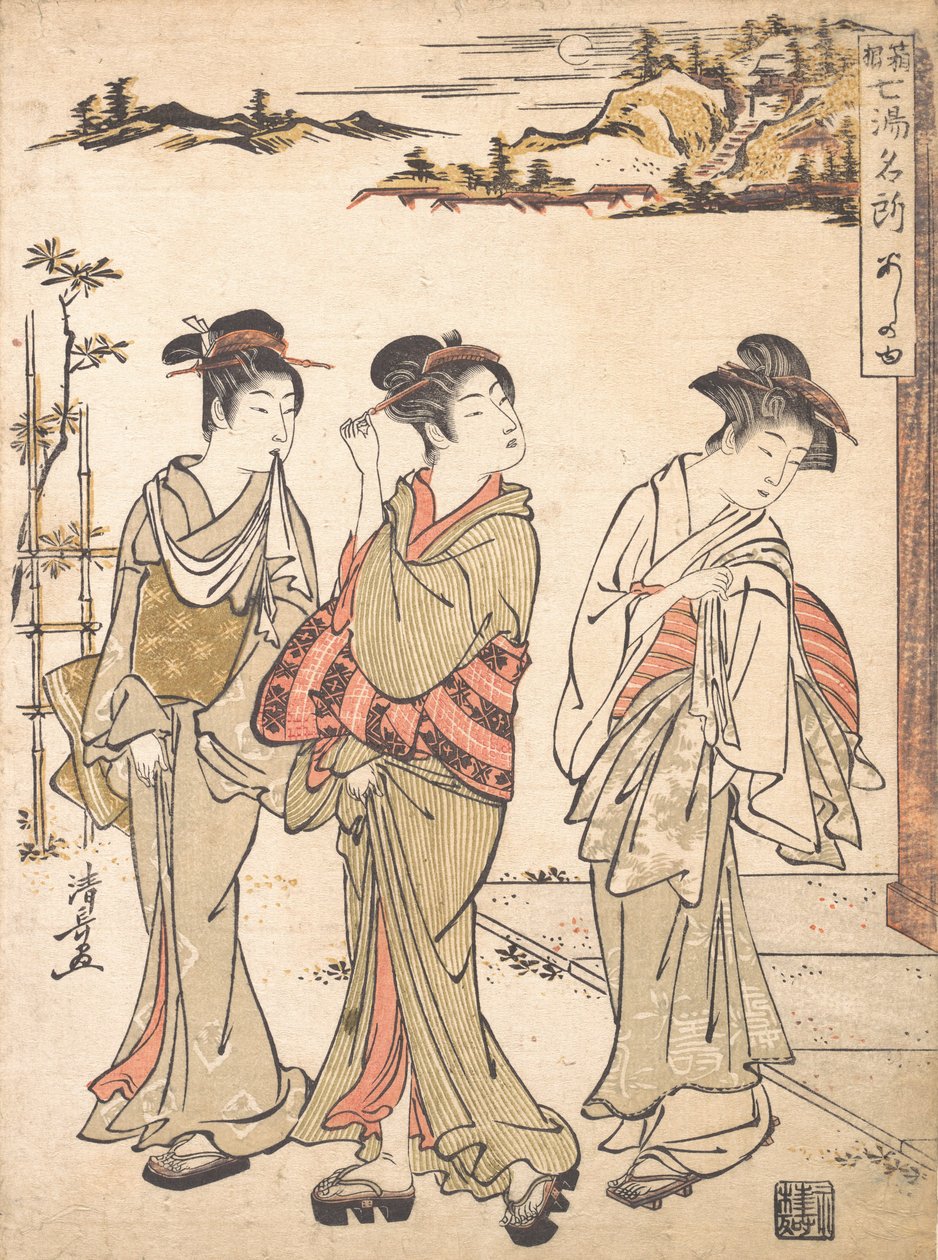 箱根的芦之汤泉，约1779年。 作者 永永鸟居