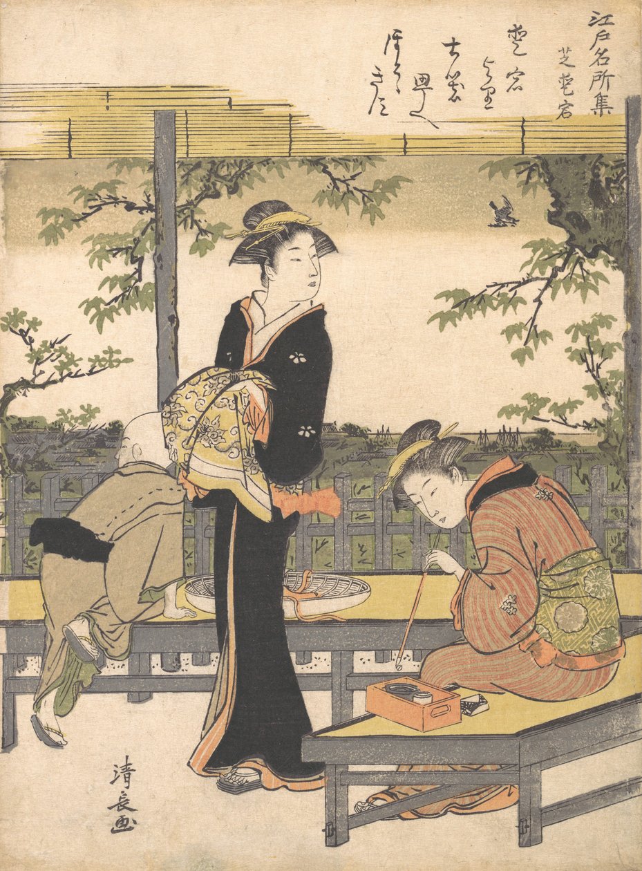 芝罘区的爱宕山，约1783年。 作者 永永鸟居