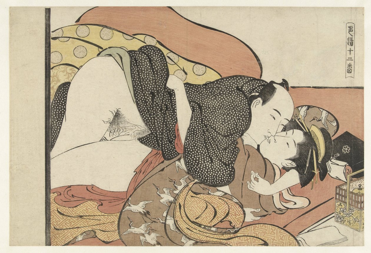 妓院客户与歌妓
妓院中的歌妓和妓女
shikido juniban（物品上的系列名称） 作者 永永鸟居