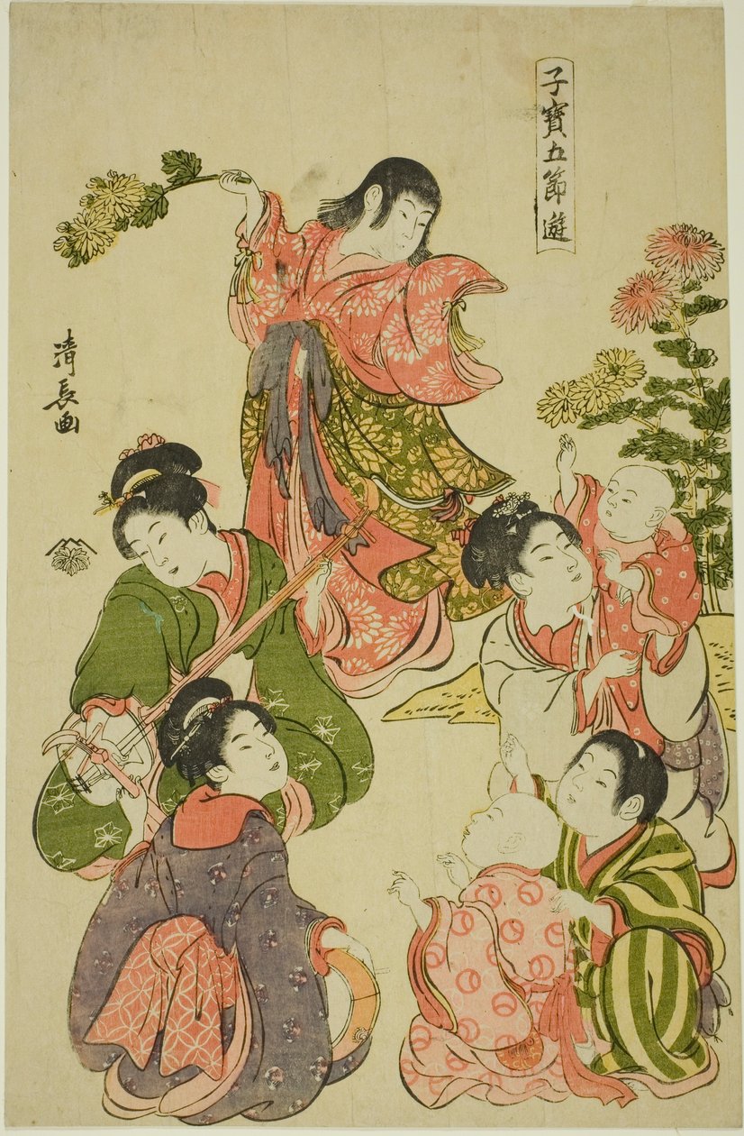 重阳节，选自 "珍贵的五节儿童游戏（Kodakara gosetsu asobi）"系列 作者 永永鸟居