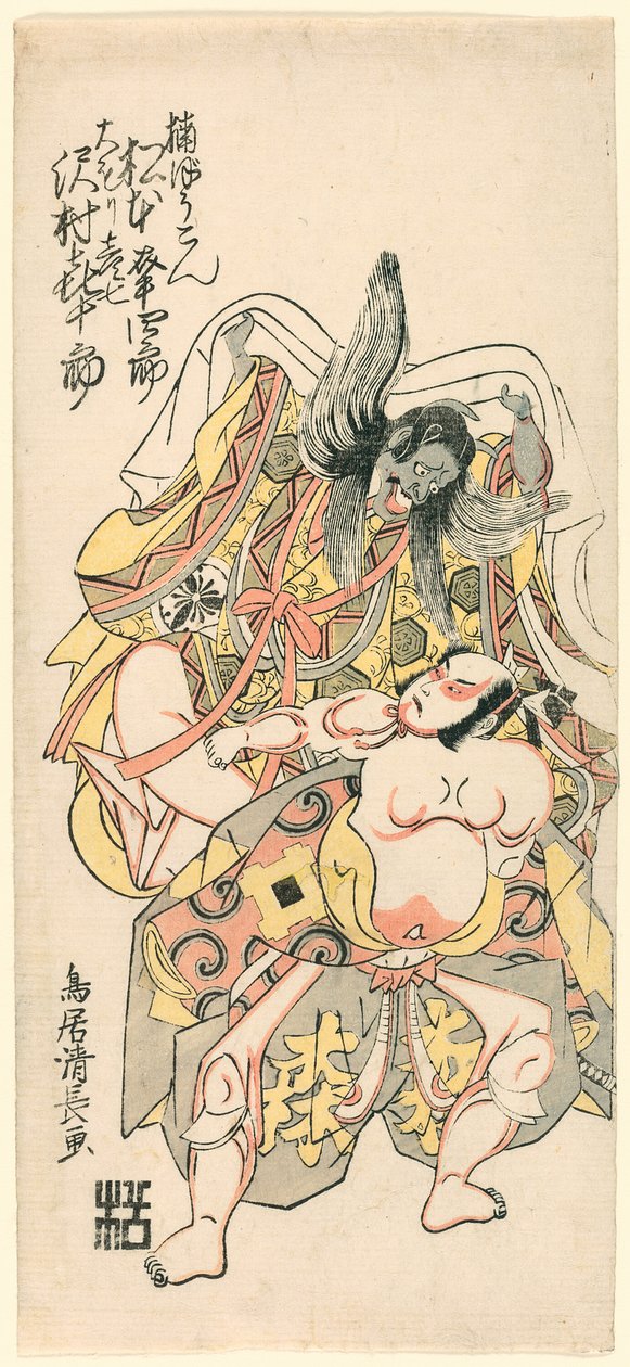 松本小四郎三世饰演草木保康，泽村喜十郎饰演大森彦吉，剧中场景（Sandaime Matsumoto Koshiro no Kusunoki Bokon to Sawamura Kijuro no Omori Hikoshichi）。 作者 永永鸟居