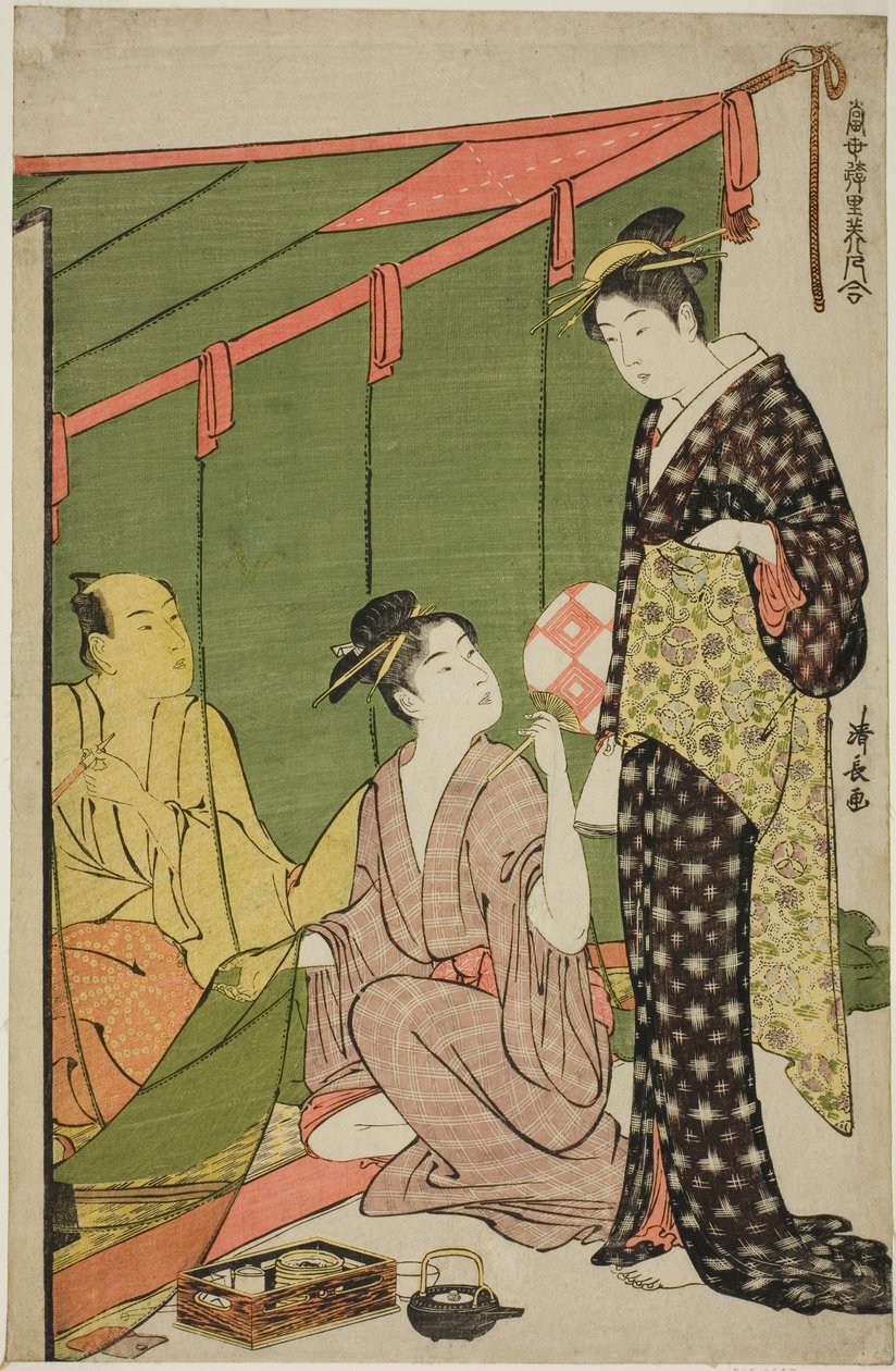 蚊帐，选自 "当代妓院美女集（Tosei yuri bijin awase）"系列 作者 永永鸟居