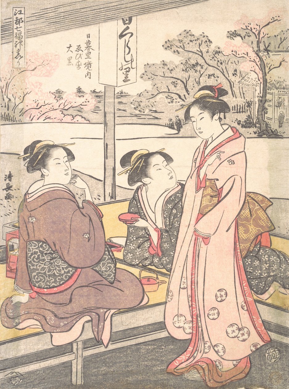 Nippori Keinai Ebisu-Daikoku, 约。1793. 作者 永永鸟居