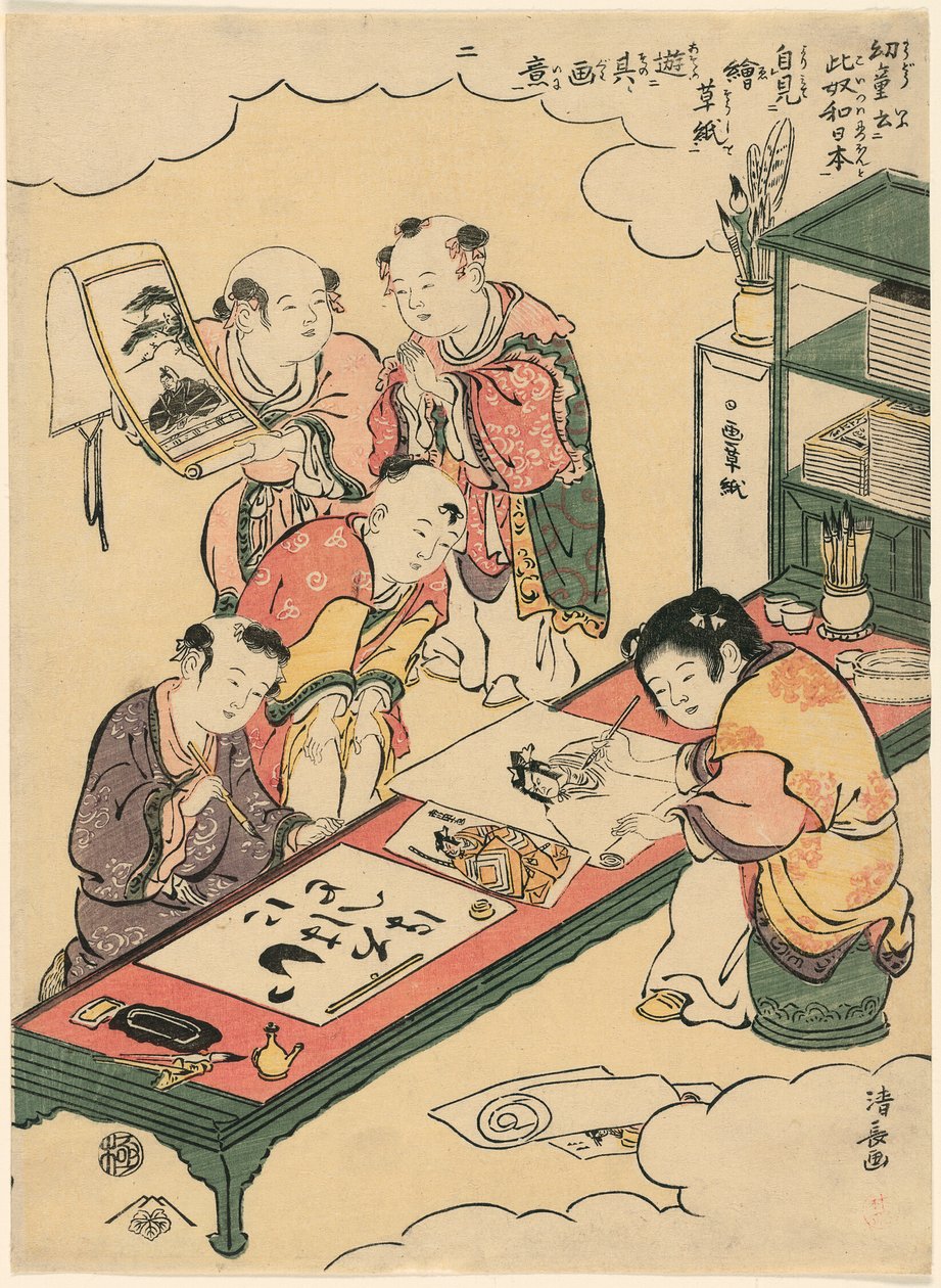 第 2 号：中国男孩临摹绘画并书写日语，选自 "儿童说