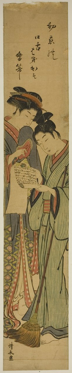 模仿 "神山 "和 "日德 作者 永永鸟居