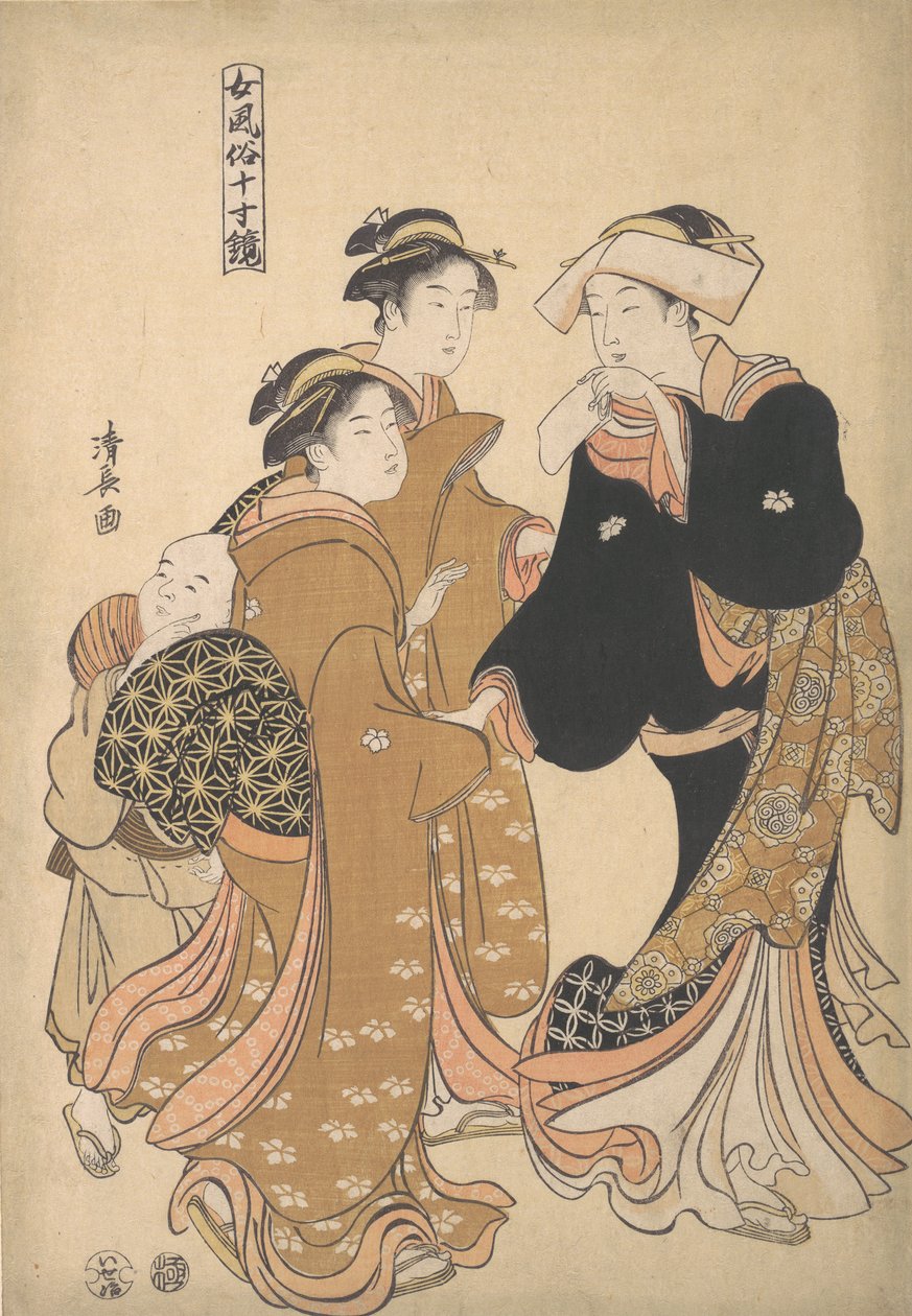 印刷品，约1788年。 作者 永永鸟居