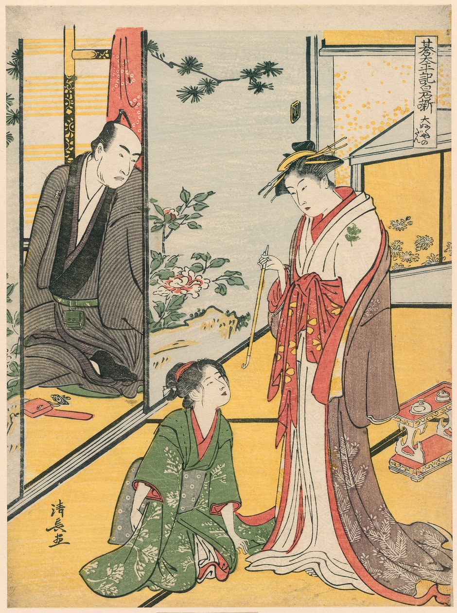 大福屋场景，选自 "五太平敷白石坂 "系列 作者 永永鸟居