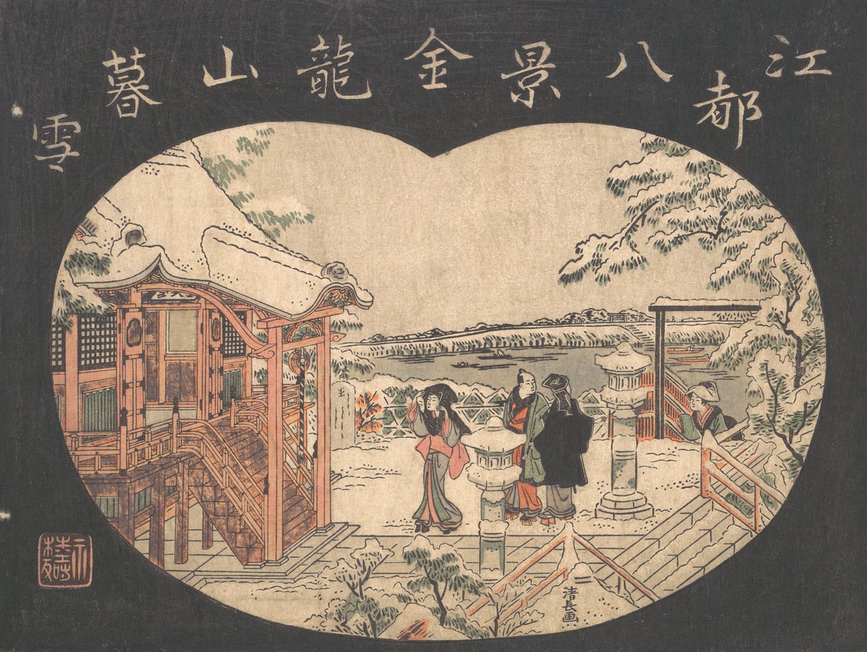 寺庙外的雪景与人物。 作者 永永鸟居