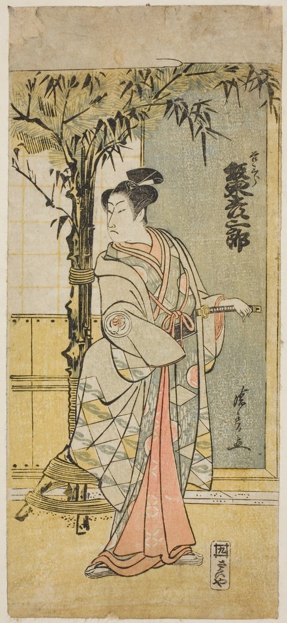 1779 年正月在市村剧场上演的话剧《淳淑江户村崎》中饰演吉三郎的万户彦三郎三世。 作者 永永鸟居