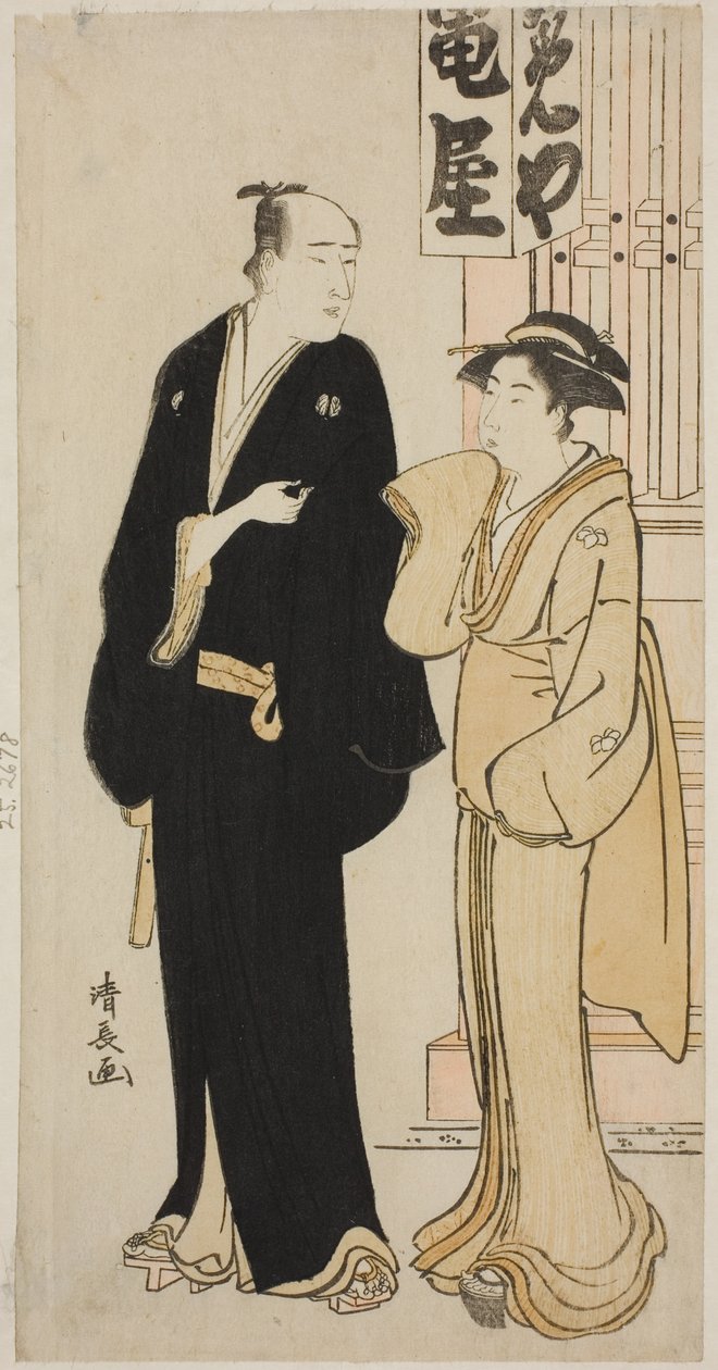 演员小野江松介（Onoe Matsusuke I）和一名艺妓，选自展示演员私生活的无标题版画系列 作者 永永鸟居