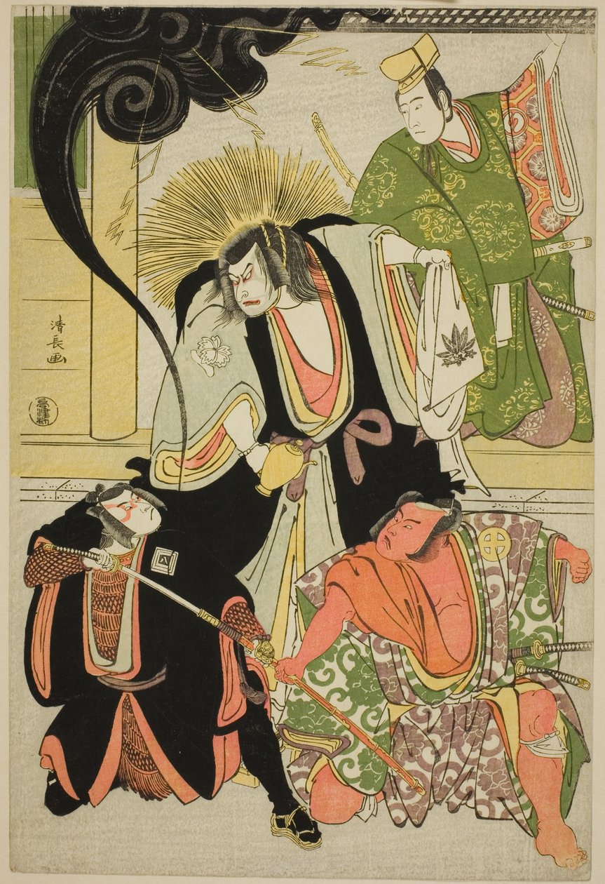 中山小十郎六世（中村仲藏一世）饰演八棰之木平次，大谷弘治三世饰演三浦荒次郎，市川耀三饰演阿久根田义平，泽村宗十郎三世饰演平之重盛。 作者 永永鸟居
