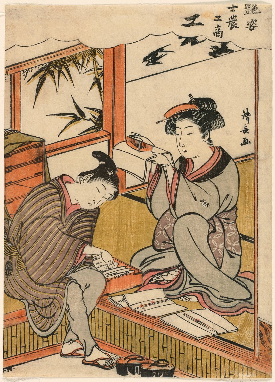 工匠（Ko），选自 "描绘四个社会阶层的美人（Atesugata shi no ko sho）"系列 作者 永永鸟居