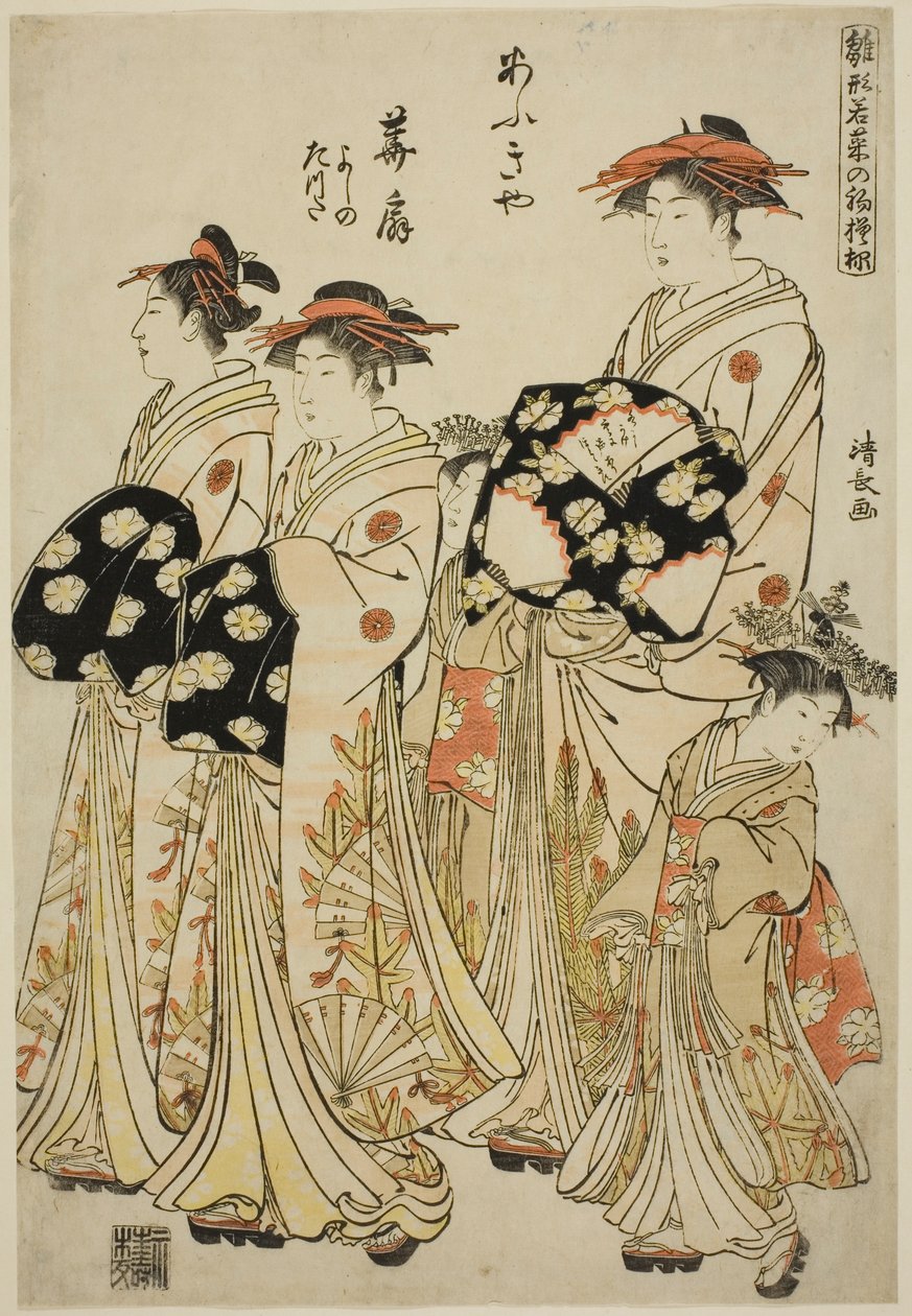 荻屋歌妓花姬与随从吉野和辰田，选自 "时尚模特 "系列：如嫩叶般清新的新设计（雏形若花之初叶） 作者 永永鸟居