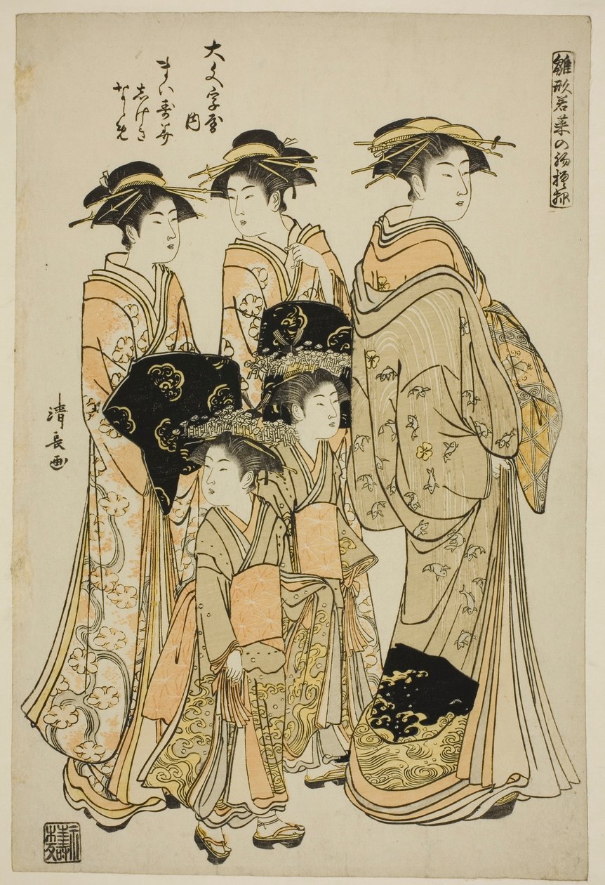 大文字屋的宫女舞泉及其随从茂树和七名，选自 "时装模特 "系列：如嫩叶般清新的新设计（雏形若花之初叶） 作者 永永鸟居