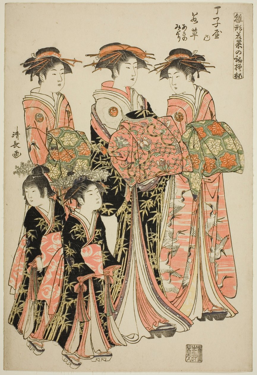 周家的歌妓若草与她的随从浅野和绿，选自 "时装模特 "系列：如嫩叶般清新的新设计（雏形若菜的初叶）" 系列中的作品 作者 永永鸟居